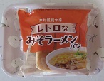 250121bread.JPG